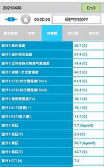 湖州市中央空调维修电话是多少