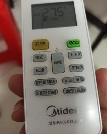 湖州市空调遥控器打不开